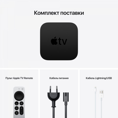 Apple TV 4K 64 popular GB