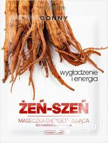red mask - Conny Red Ginseng Essence Mask energizuojanti lakštinė kaukė ženšenis 23g - 2 nuotrauka