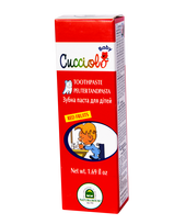 Natura House dantų pasta vaikams Cucciolo, 50 ml