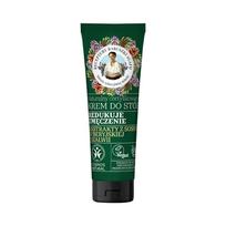 Babuszka Agafia mažinantis nuovargį kojų kremas 75 ml