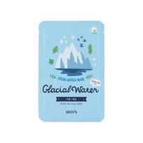 Skin79 Fresh Garden Mask lakštinė kaukė su ledyno vandeniu 23g