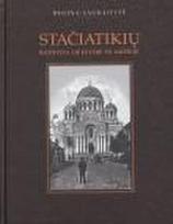 Stačiatikių bažnyčia Lietuvoje XX amžiuje