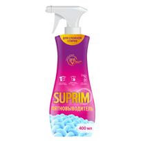 Suprim purškiamas dėmių valiklis 400 ml