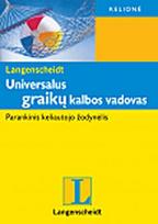 Universalus graikų kalbos vadovas. Parankinis keliautojo žodynėlis