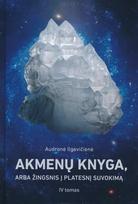 Akmenų knyga, arba žingsnis į platesnį suvokimą
