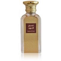 Afnan Naseej Al Ehsaas EDP 50 ml