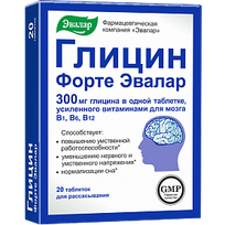  GLICIN FORTE, 20 tablečių