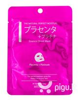 Lakštinė veido kaukė Mitomo Tencel Placenta & Platinum 25 g
