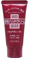 Rankų kremas Shiseido, 30 g