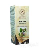 burdock - Natūralus augalinis varnalėšų aliejus Oleum Arctium lappa Aromatika, 50 ml - 1 nuotrauka