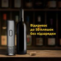 aerator irankis - Butelių atidarytuvas Prestigio Garda Smart Wine Opener - 17 nuotrauka