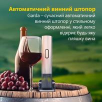 aerator irankis - Butelių atidarytuvas Prestigio Garda Smart Wine Opener - 18 nuotrauka