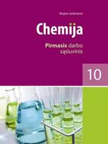 CHEMIJA. 1-asis darbo sąsiuvinis X klasei