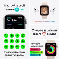 apple watch se gps 44mm - Išmanusis laikrodis Apple Watch SE (GPS, 44 mm) - Silver Aluminium Case with Abyss Blue Sport Band - 8 nuotrauka