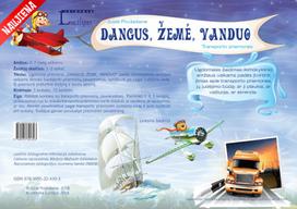 vandens zaidimai - Dangus, žemė, vanduo. Transporto priemonės - 1 nuotrauka