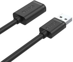 usb y cable - UNITEK Y-C450GBK - 2 nuotrauka