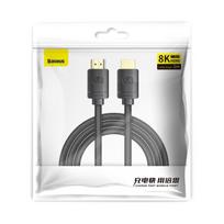 Pirkti BASEUS High Definition Series HDMI 8K to HDMI 8K Adapter - Photo 1