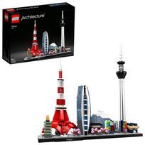 lego architecture - LEGO Architecture Tokijas 21051  - 2 nuotrauka