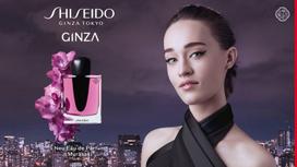 shiseido ginza 90 - Shiseido Ginza Murasaki EDP 90 ml - 7 nuotrauka