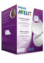 liemeneles ideklai - Philips Avent SCF254/13 - 4 nuotrauka