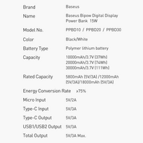 baseus 30000 - Baseus Bipow, 30000 mAh (balta) - 13 nuotrauka