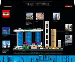 lego architecture - LEGO Architecture Singapūras 21057 - 6 nuotrauka