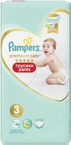 pampers pants 6 - Sauskelnės-kelnaitės PAMPERS Premium Pants, Value Pack, 3 dydis, 48 vnt. - 1 nuotrauka