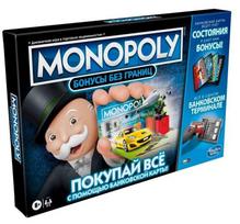 Hasbro Monopoly Ultimate Rewards, RUS
