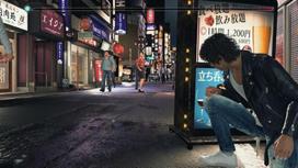 teismo - Judgment XBOX Series X - 2 nuotrauka