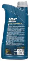 2 taktu alyva - Motociklo variklio tepalas Mannol 2-takt universal, 1 l - 2 nuotrauka