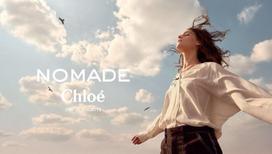 chloe nomade - Chloe Nomade 75ml EDT - 7 nuotrauka