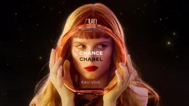 chanel chance kvepalai - Chanel Chance Eau Vive 150ml EDT - 6 nuotrauka