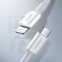 iphone laidas senukai - Ugreen 60746 US171 White - 8 nuotrauka