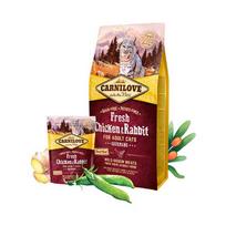 carnilove katems - Carnilove Fresh Chicken&Rabbit Gourmand for Adult katėms 2 kg - 2 nuotrauka