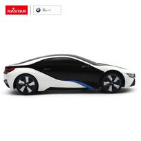 bmw zaislai - Žaislinis automobilis Rastar Sensitive Collection BMW i8-UV 48400-4, 193 mm - 2 nuotrauka