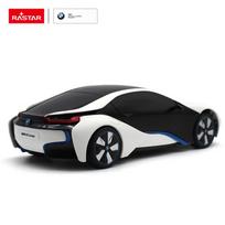 bmw zaislai - Žaislinis automobilis Rastar Sensitive Collection BMW i8-UV 48400-4, 193 mm - 4 nuotrauka