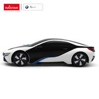 bmw zaislai - Žaislinis automobilis Rastar Sensitive Collection BMW i8-UV 48400-4, 193 mm - 5 nuotrauka