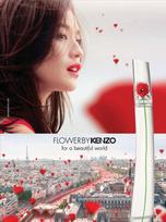 kvepalai moterims - Kenzo Flower By Kenzo 100ml EDP - 3 nuotrauka