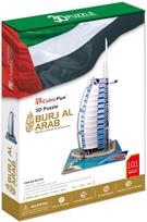 3D dėlionė Cubicfun Burj Al Arab 3D MC101H, 101 dalių
