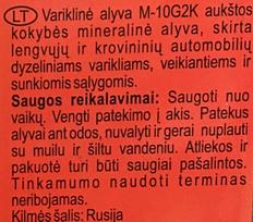 m10g2k - Variklių alyva M10GK, 5 l - 2 nuotrauka