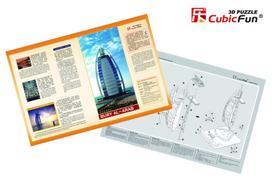 cubicfun 3d puzzle - 3D dėlionė Cubicfun Burj Al Arab 3D, 44 dalių - 4 nuotrauka