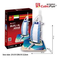 cubicfun 3d puzzle - 3D dėlionė Cubicfun Burj Al Arab 3D, 44 dalių - 6 nuotrauka