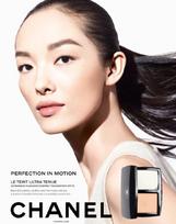 makiazo pagrindas chanel - Chanel Le Teint Ultra Tenue Ultrawear Flawless Compact Foundation SPF15 13g 60 - 4 nuotrauka
