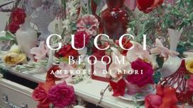 gucci bloom - Gucci Bloom Ambrosia 100 EDP - 4 nuotrauka