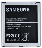 samsung li ion battery - Samsung EB-B650AC Battery For i9150/9152 Galaxy Mega 5.8 Li-Ion 2600mAh - 2 nuotrauka