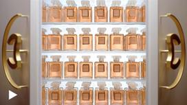 coco chanel mademoiselle - Kūno losjonas Chanel, 200 ml - 3 nuotrauka