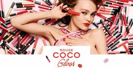 cocot - Chanel Rouge Coco Gloss 5.5g 722 - 6 nuotrauka