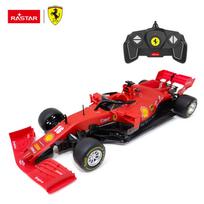 sf1000 - Žaislinis automobilis Rastar Ferrari F1 - 1 nuotrauka