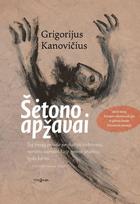 Šėtono apžavai