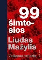 liudas mazylis - 99 šimtosios - 1 nuotrauka